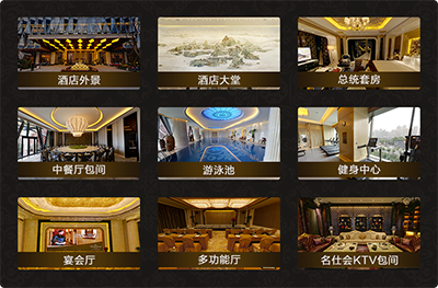 武汉万达瑞华酒店